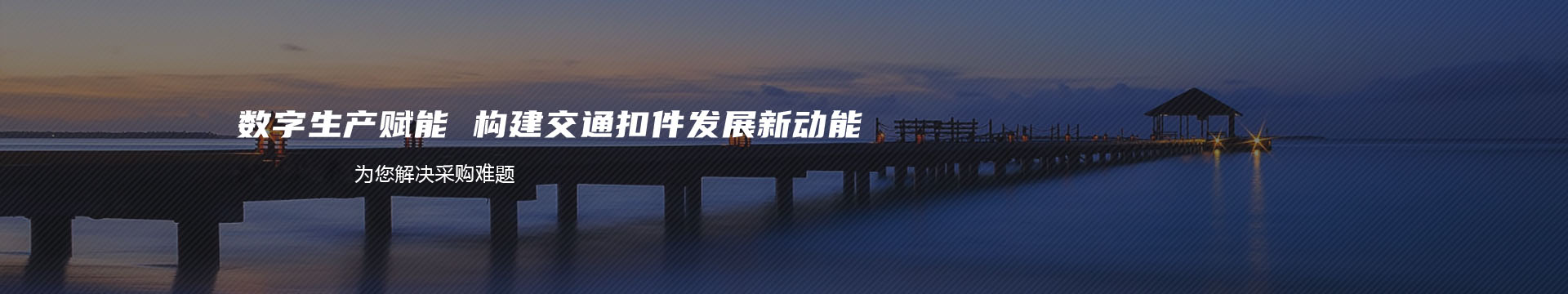 湖北红旗建设集团有限公司-湖北红旗建设集团有限公司banner