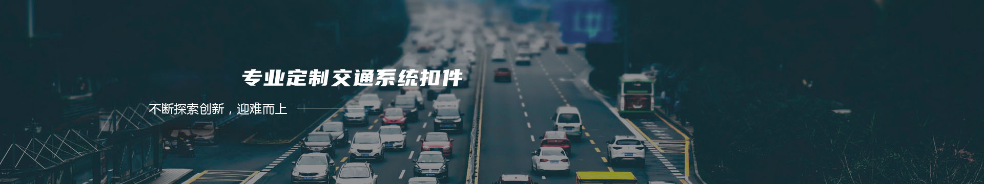 湖北红旗建设集团有限公司-湖北红旗建设集团有限公司banner