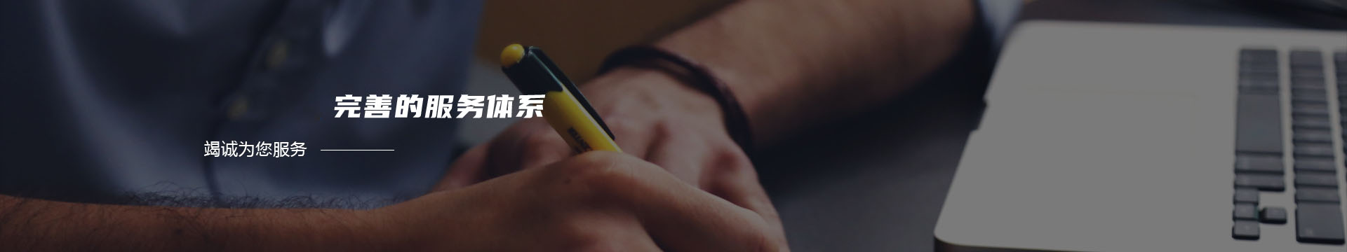 湖北红旗建设集团有限公司-湖北红旗建设集团有限公司banner